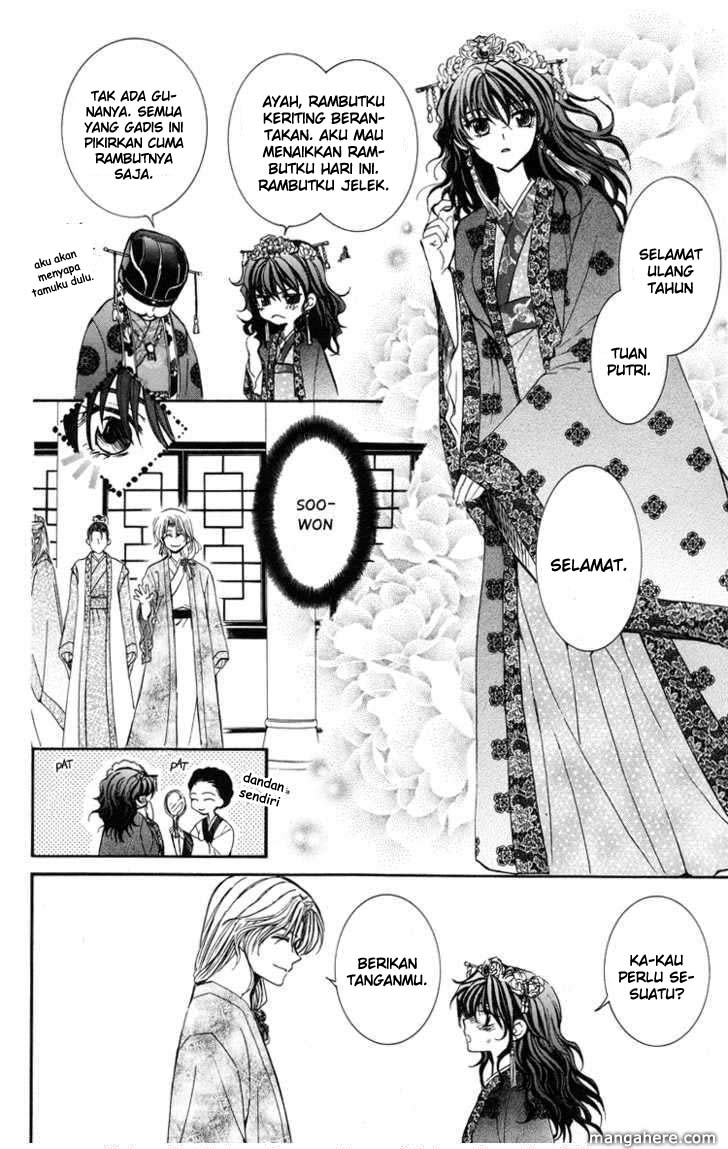 Akatsuki no Yona Chapter 1