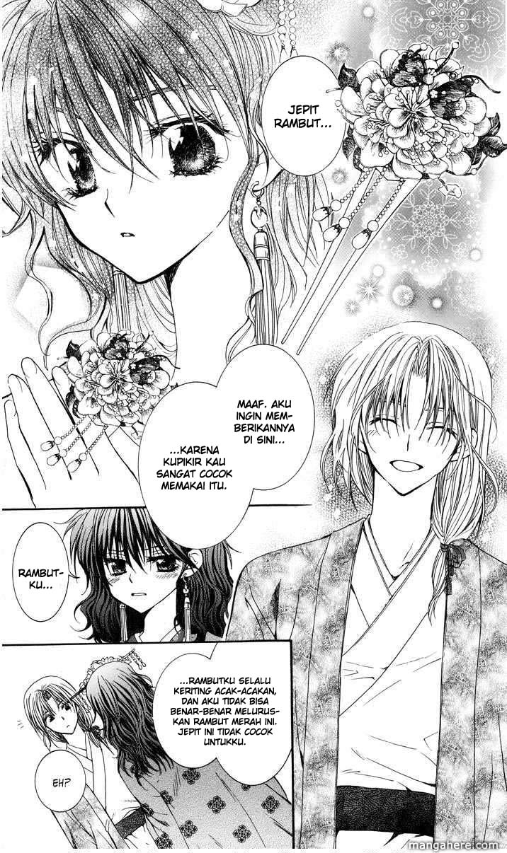 Akatsuki no Yona Chapter 1