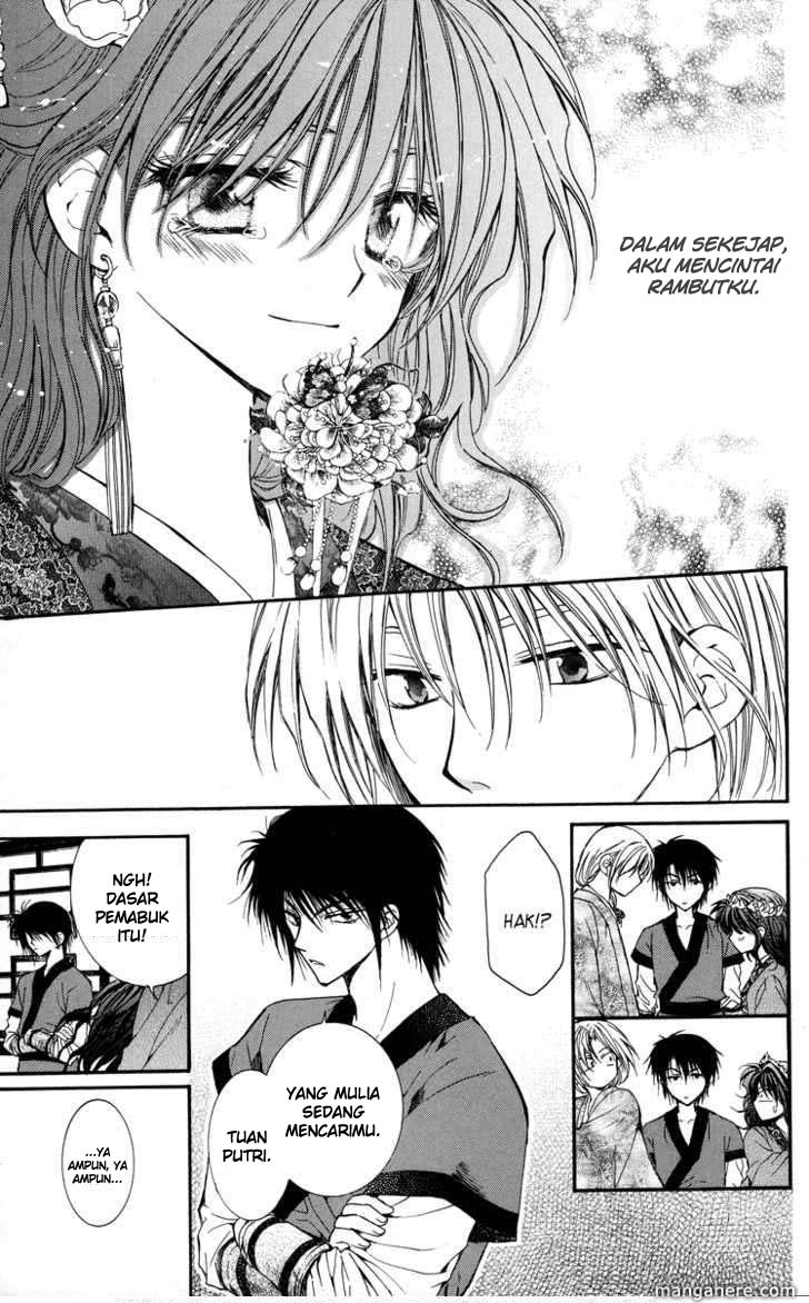 Akatsuki no Yona Chapter 1