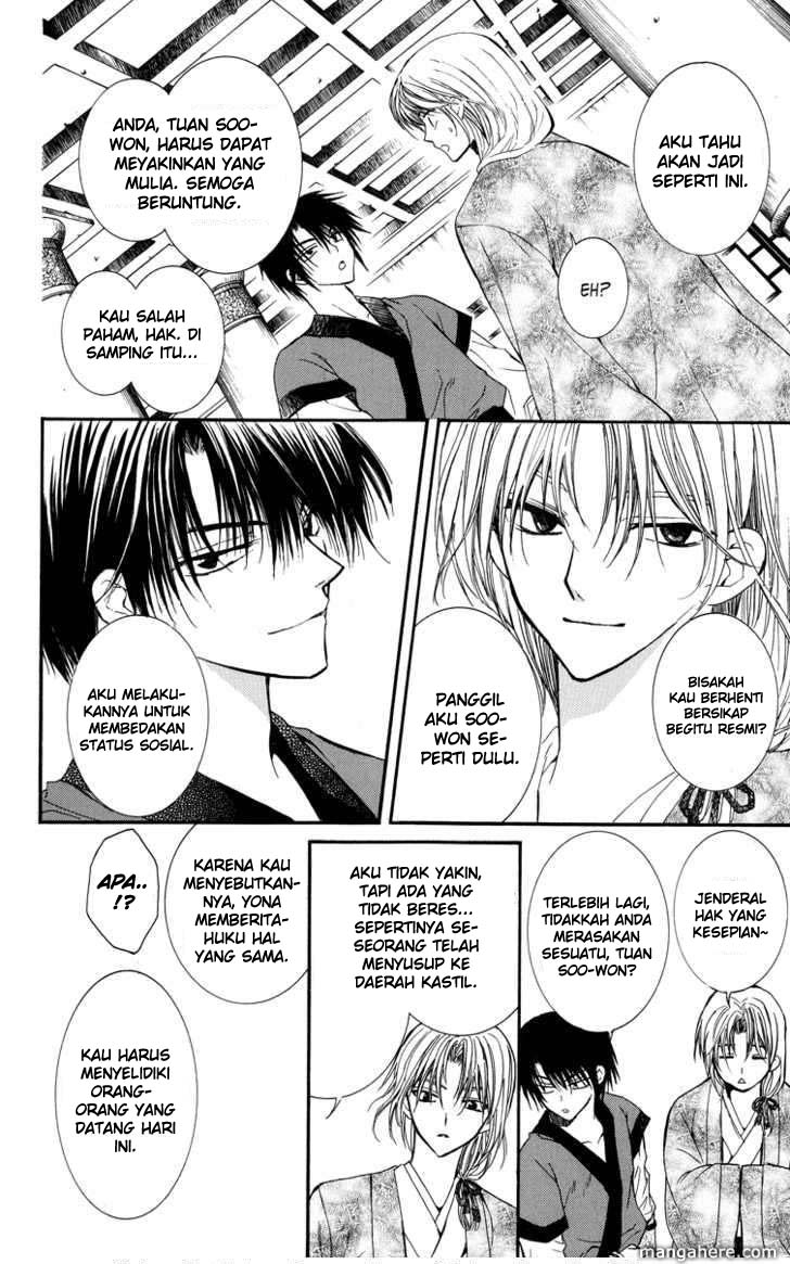 Akatsuki no Yona Chapter 1