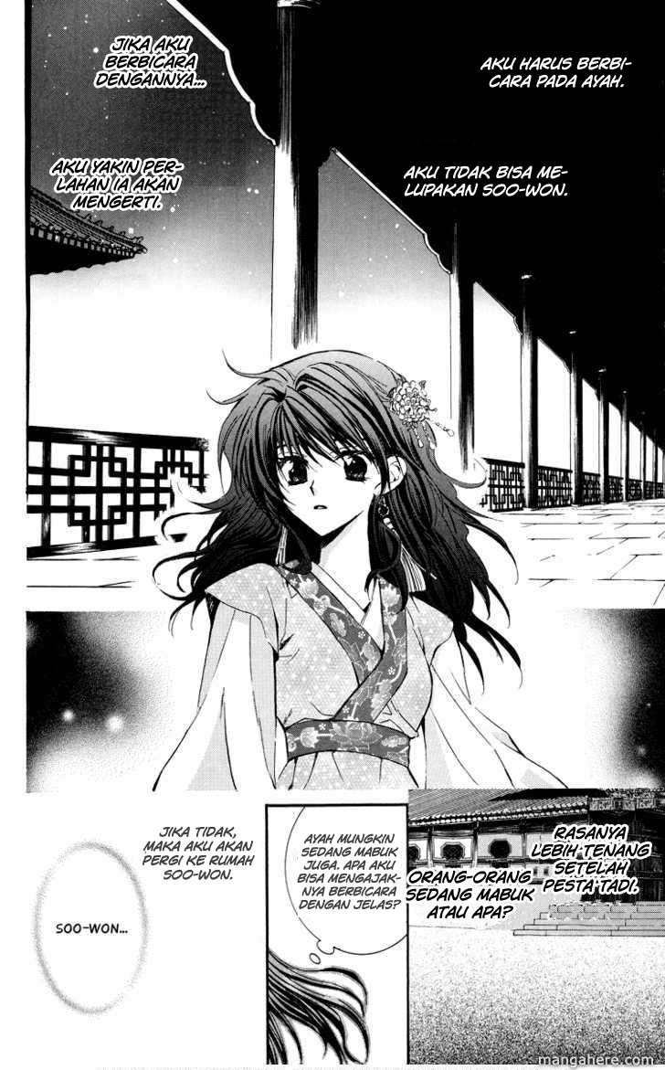 Akatsuki no Yona Chapter 1