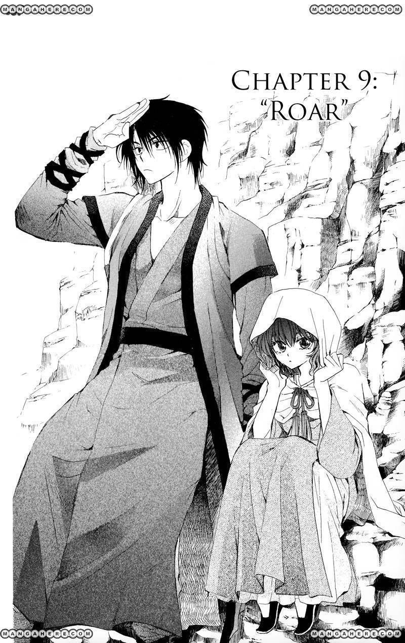 Akatsuki no Yona Chapter 9