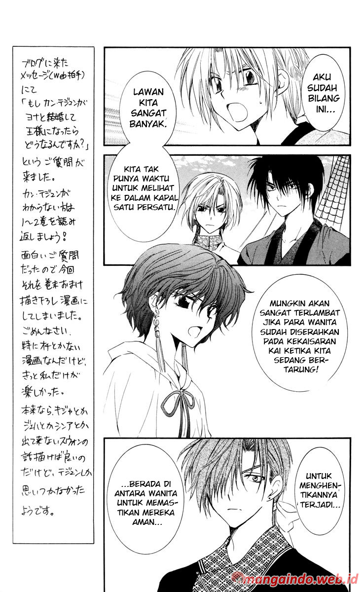 Akatsuki no Yona Chapter 34