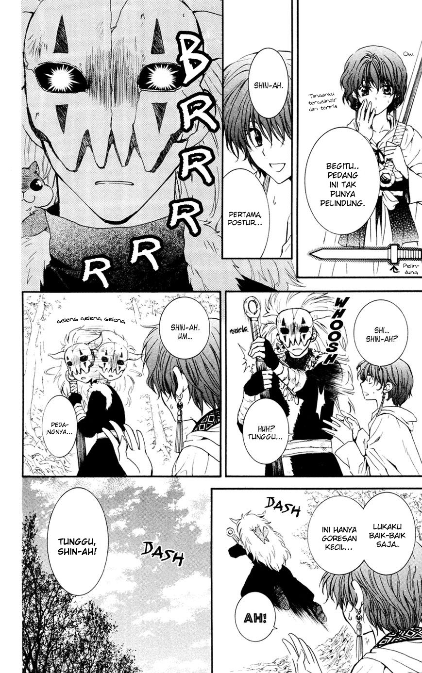 Akatsuki no Yona Chapter 47