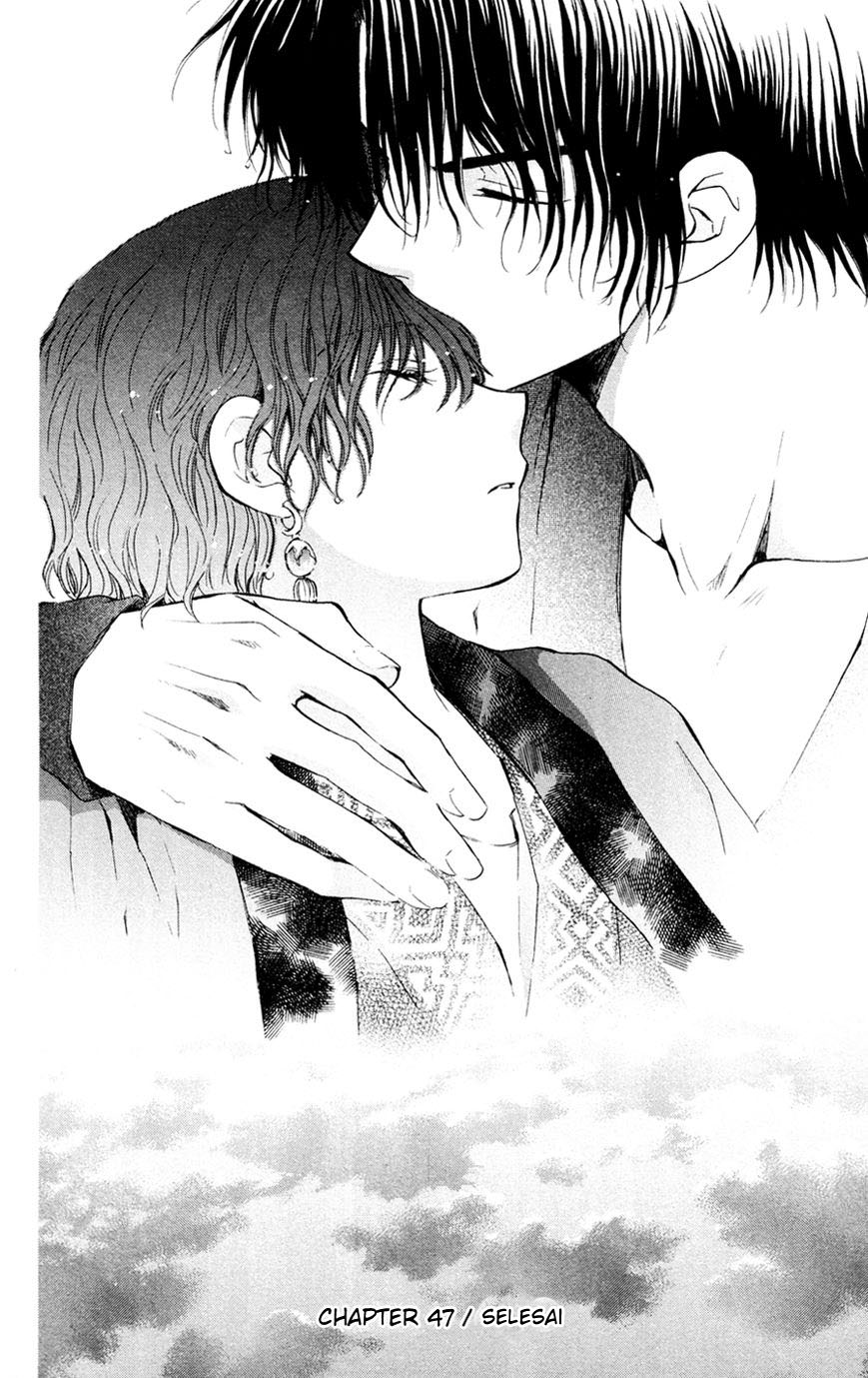 Akatsuki no Yona Chapter 47