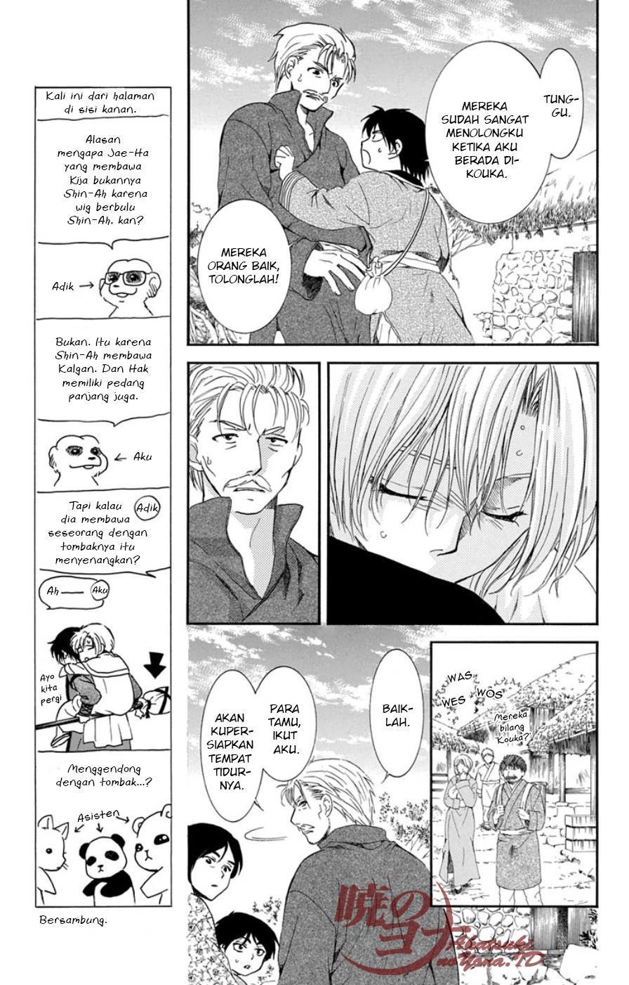 Akatsuki no Yona Chapter 96 Bahasa Indonesia