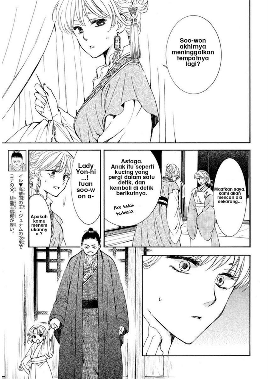 Akatsuki no Yona Chapter 194 Bahasa Indonesia