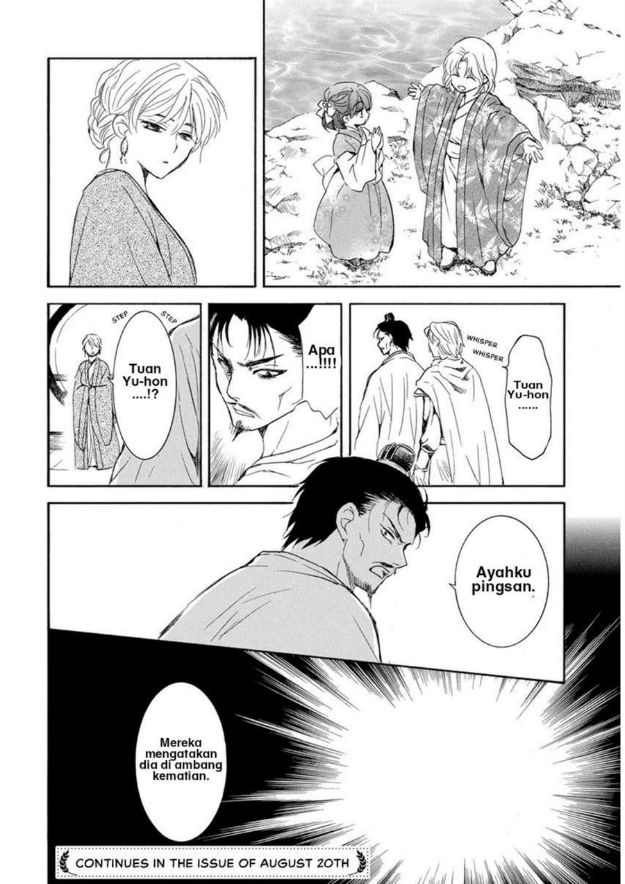 Akatsuki no Yona Chapter 194 Bahasa Indonesia