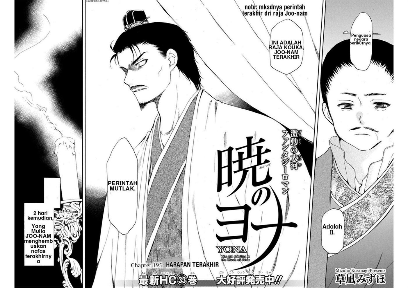 Akatsuki no Yona Chapter 195 Bahasa Indonesia