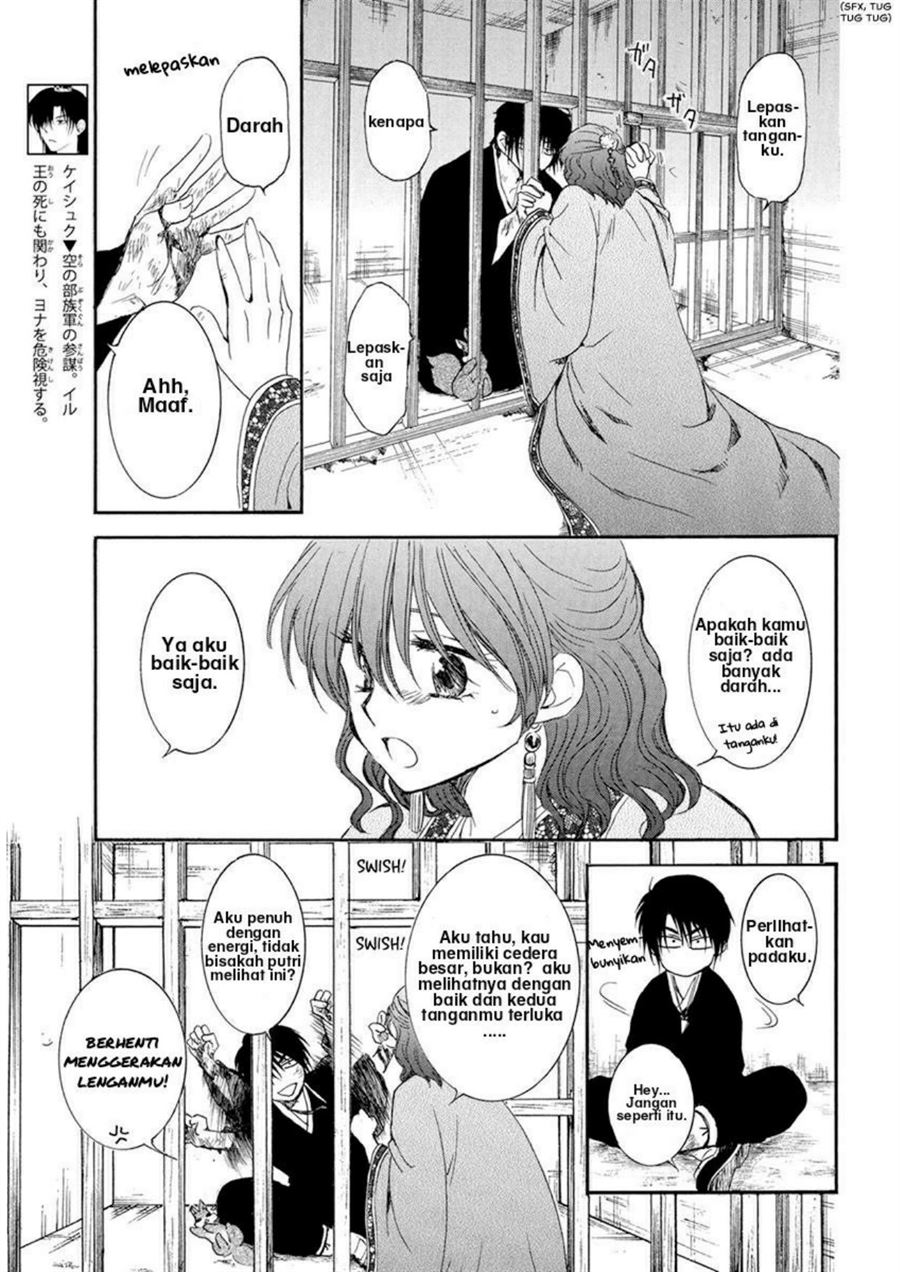 Akatsuki no Yona Chapter 202 Bahasa Indonesia