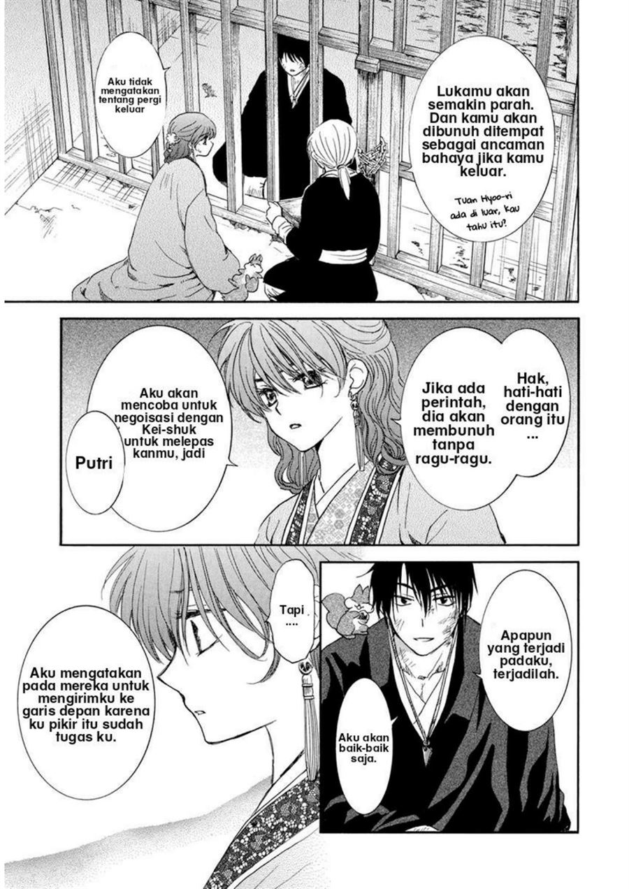 Akatsuki no Yona Chapter 202 Bahasa Indonesia