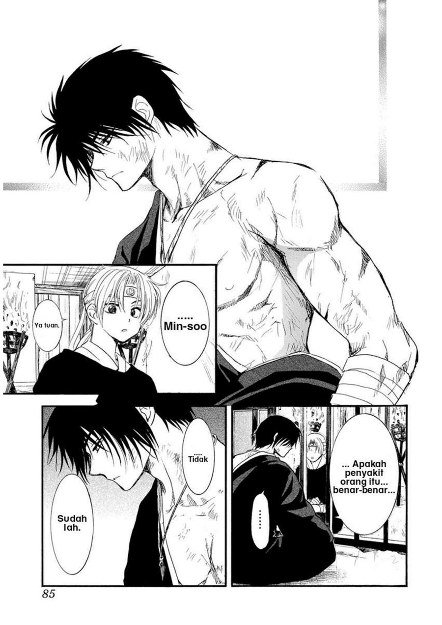 Akatsuki no Yona Chapter 202 Bahasa Indonesia