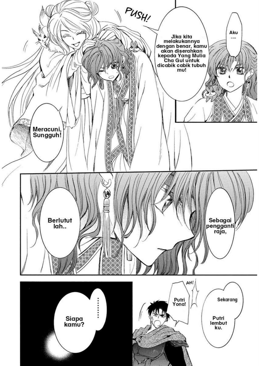 Akatsuki no Yona Chapter 202 Bahasa Indonesia