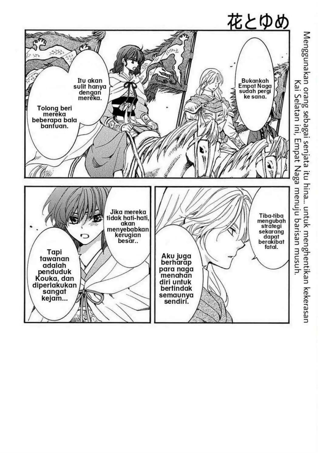 Akatsuki no Yona Chapter 220 Bahasa Indonesia
