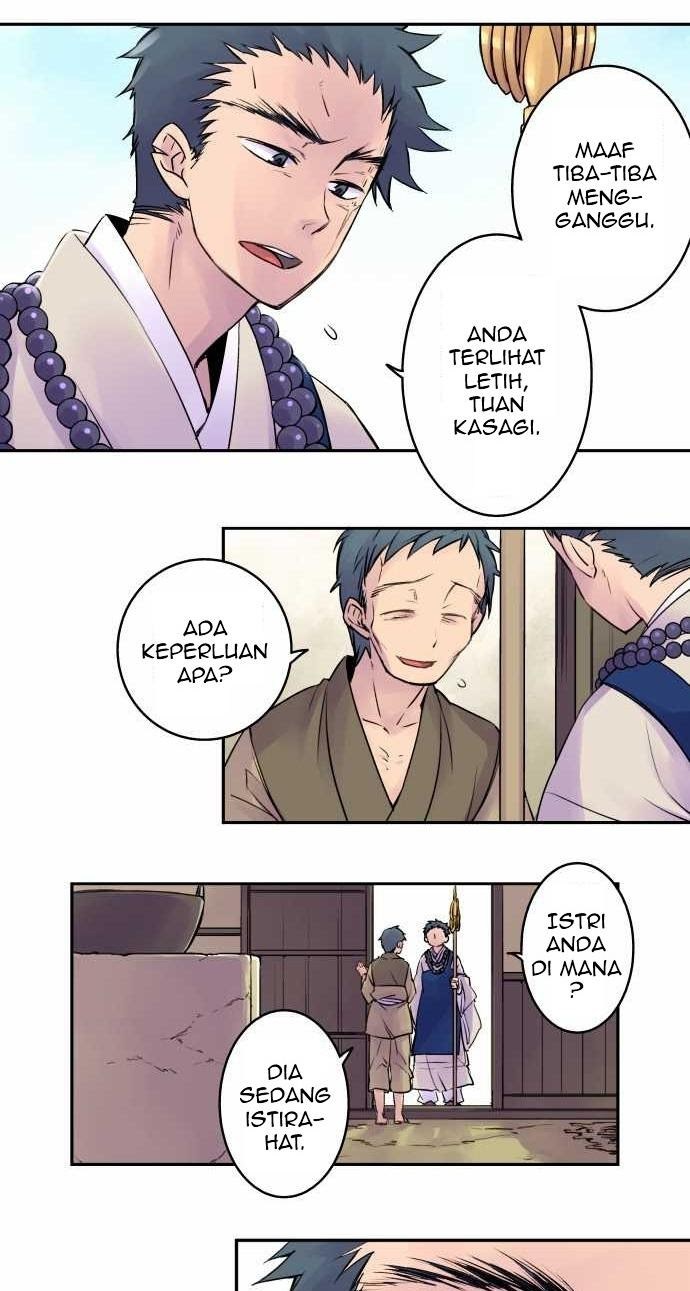 Ake no Tobari chapter 8