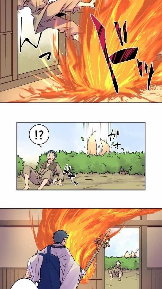 Ake no Tobari Chapter 09 Bahasa Indonesia