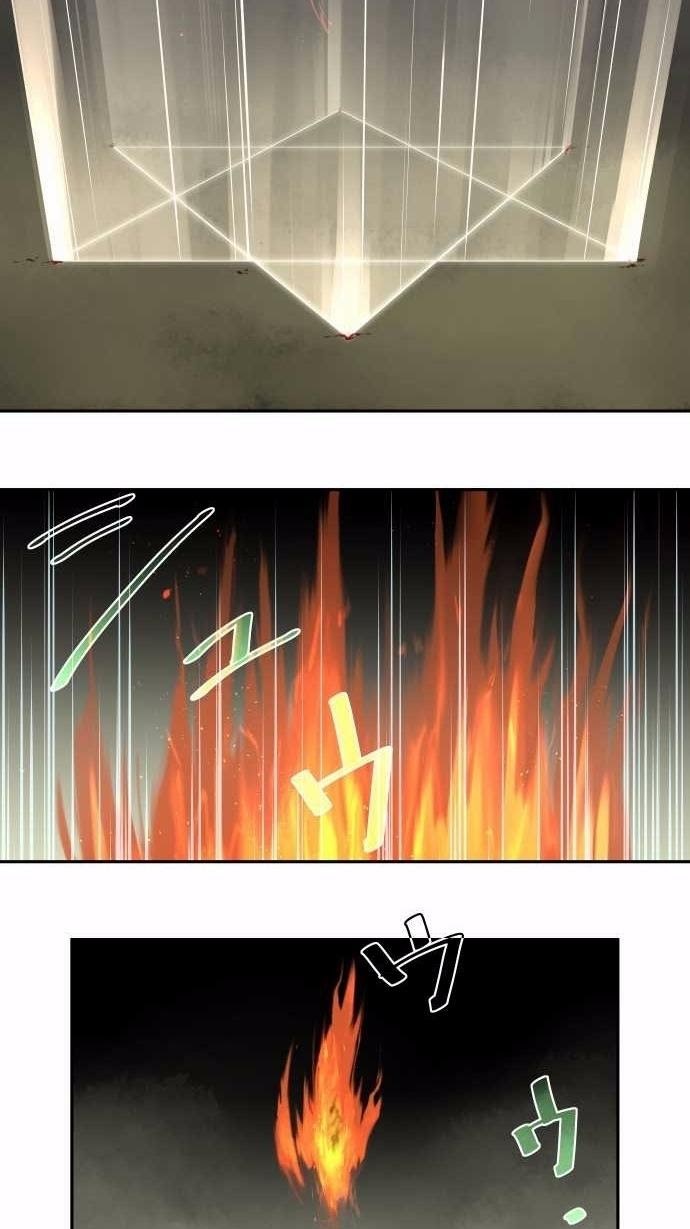 Ake no Tobari Chapter 09 Bahasa Indonesia