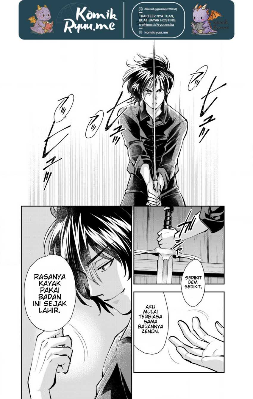 Akugyaku Hadou no Brave Soul chapter 2