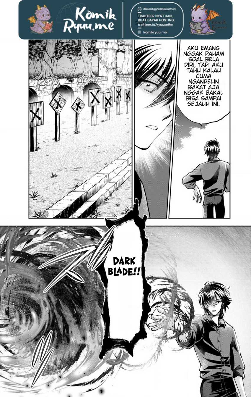 Akugyaku Hadou no Brave Soul chapter 2