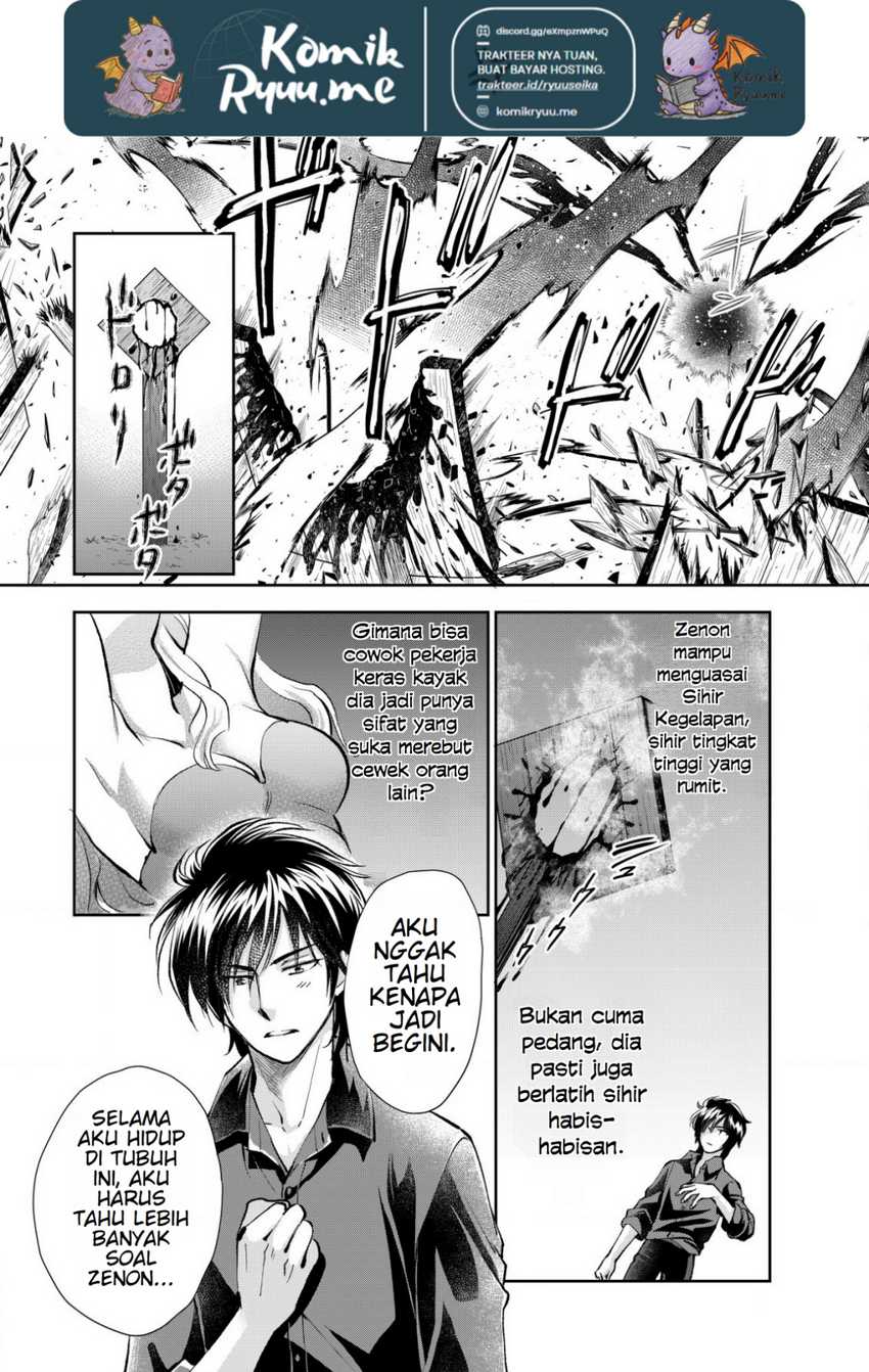 Akugyaku Hadou no Brave Soul chapter 2