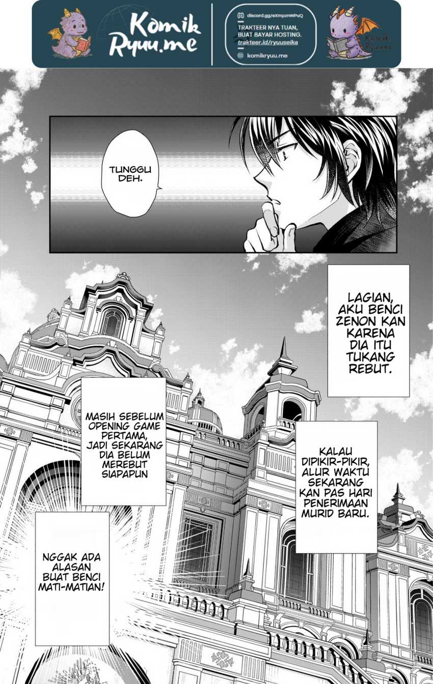 Akugyaku Hadou no Brave Soul chapter 2