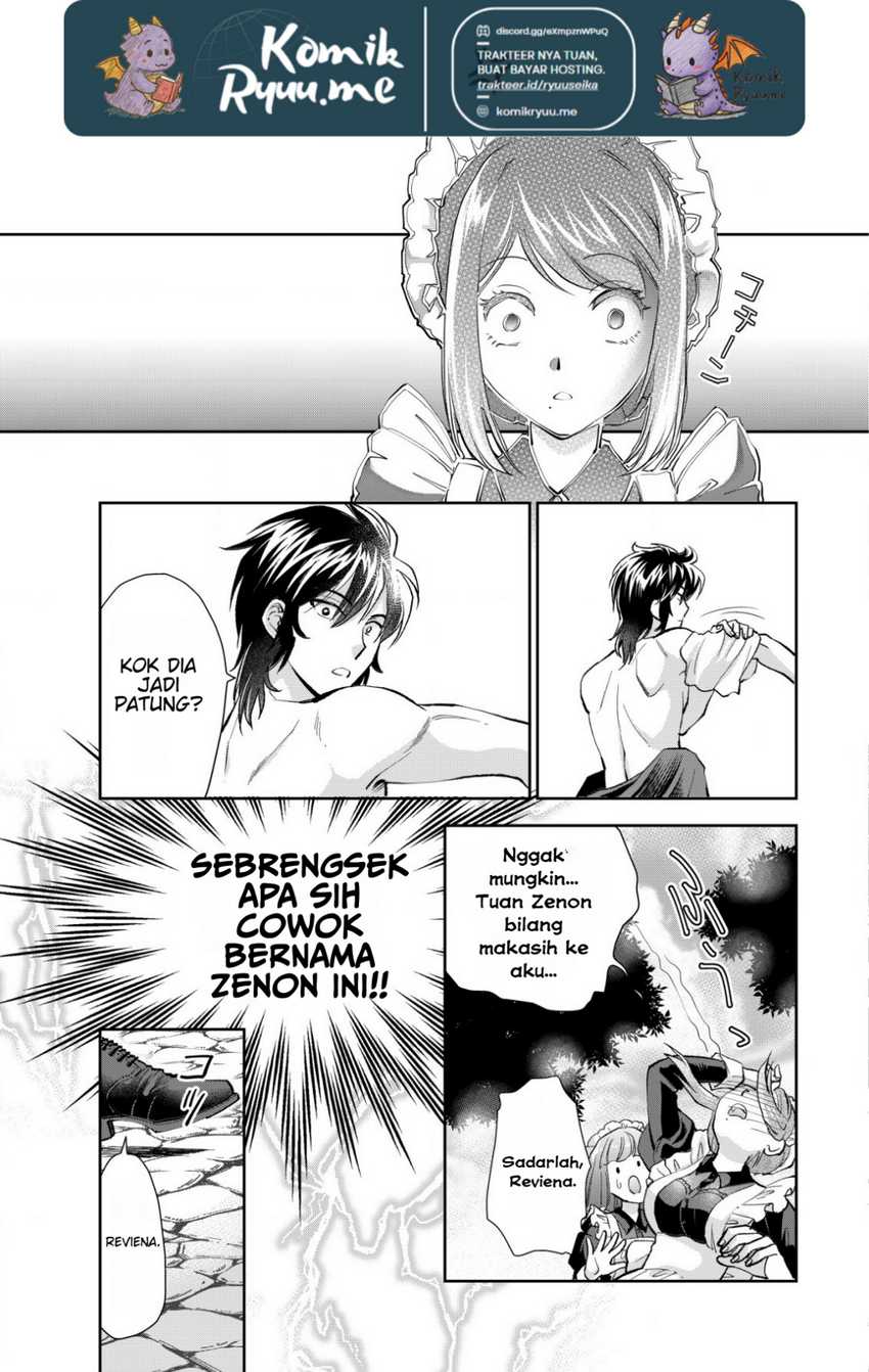 Akugyaku Hadou no Brave Soul chapter 2