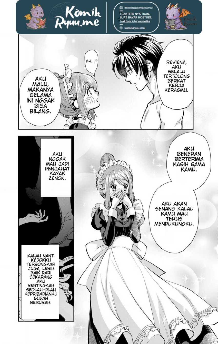 Akugyaku Hadou no Brave Soul chapter 2