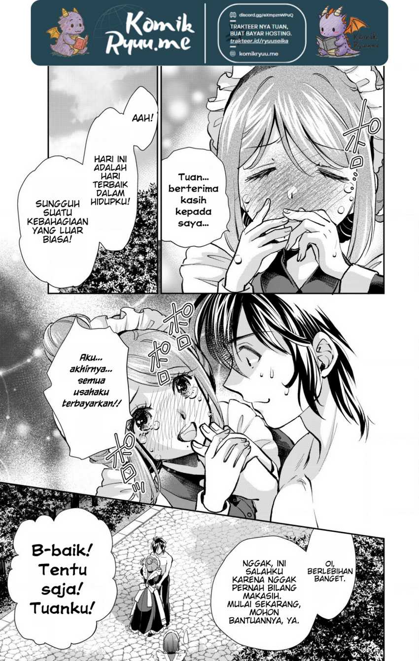 Akugyaku Hadou no Brave Soul chapter 2