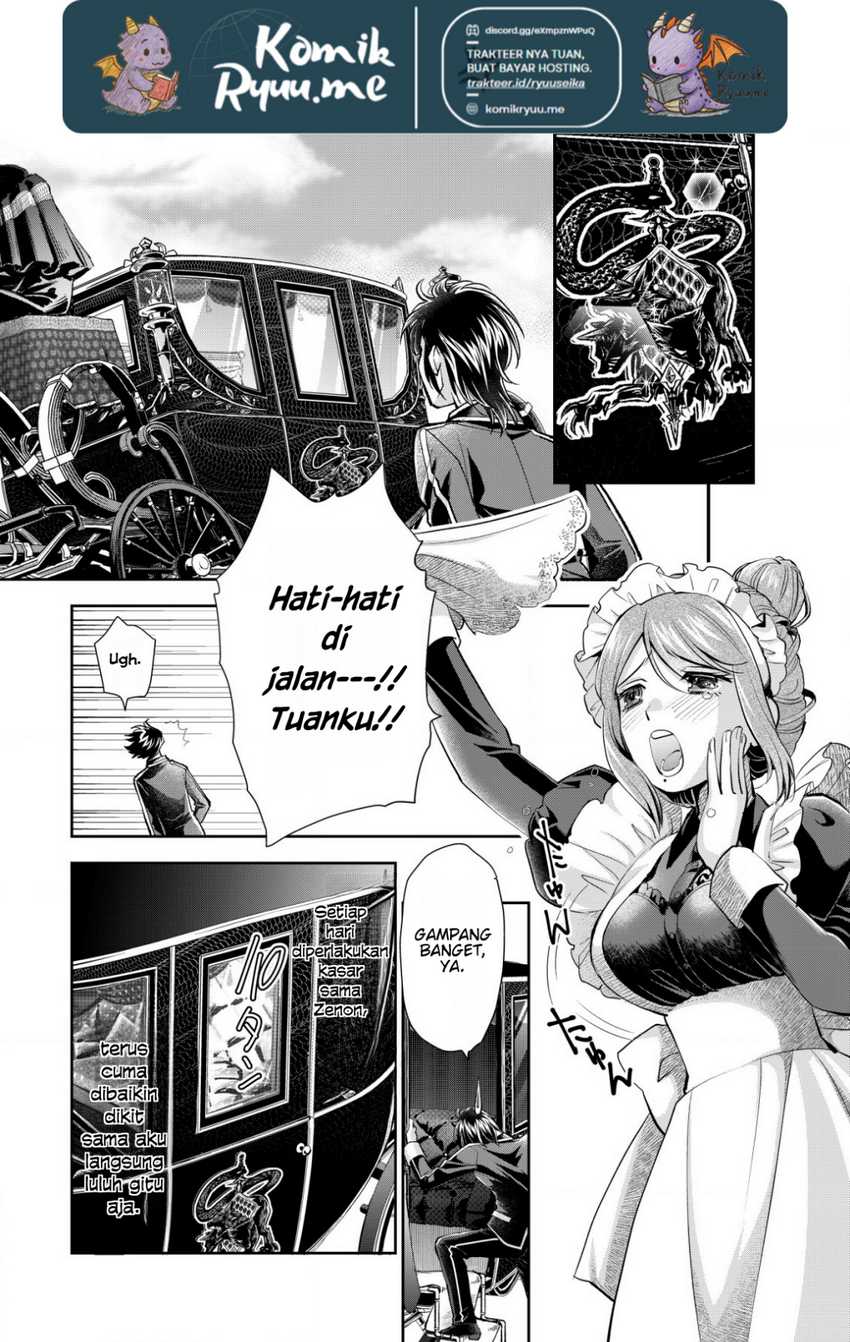 Akugyaku Hadou no Brave Soul chapter 2