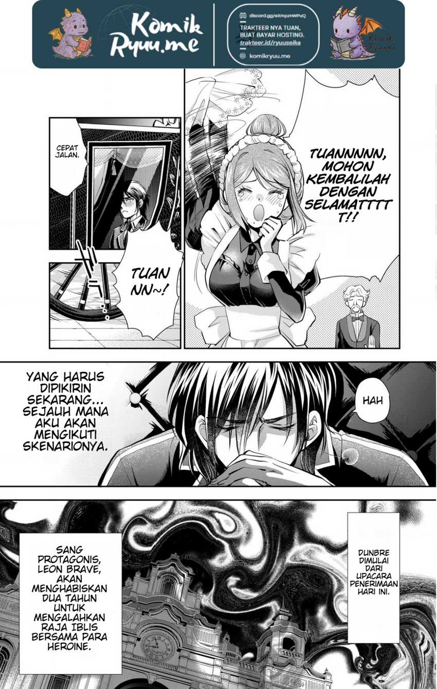 Akugyaku Hadou no Brave Soul chapter 2