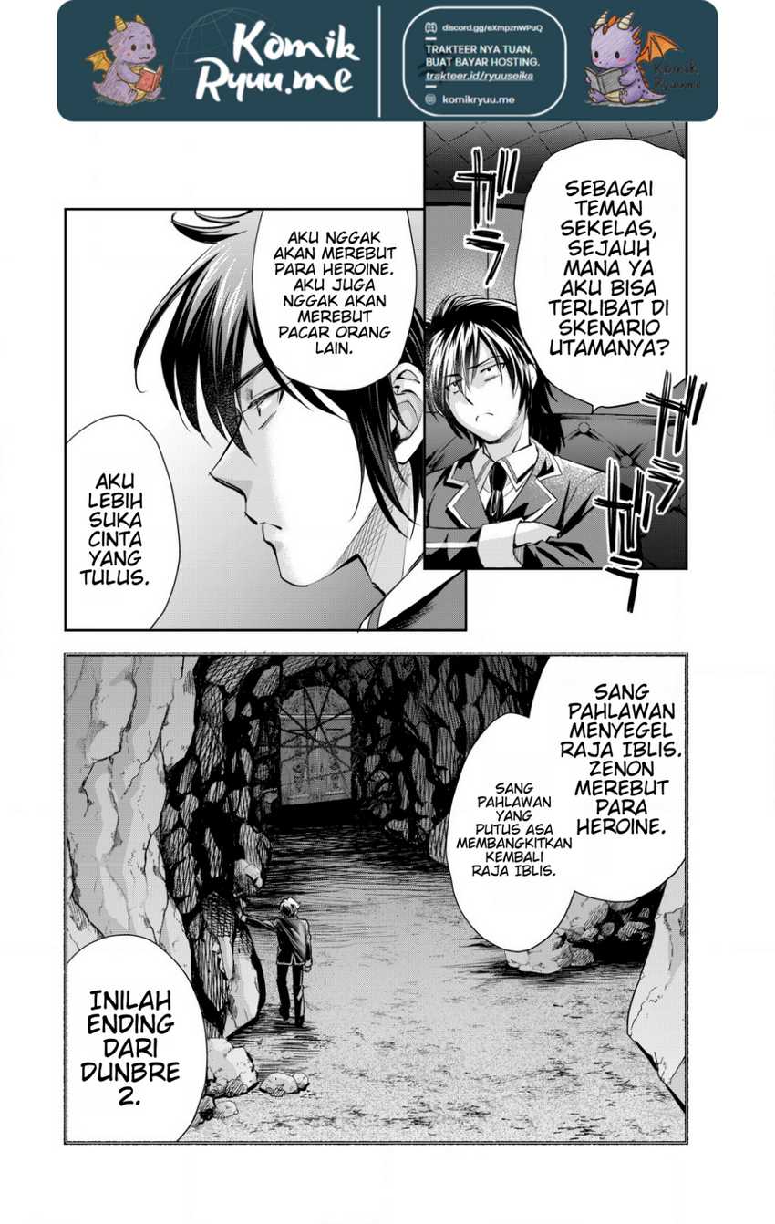 Akugyaku Hadou no Brave Soul chapter 2