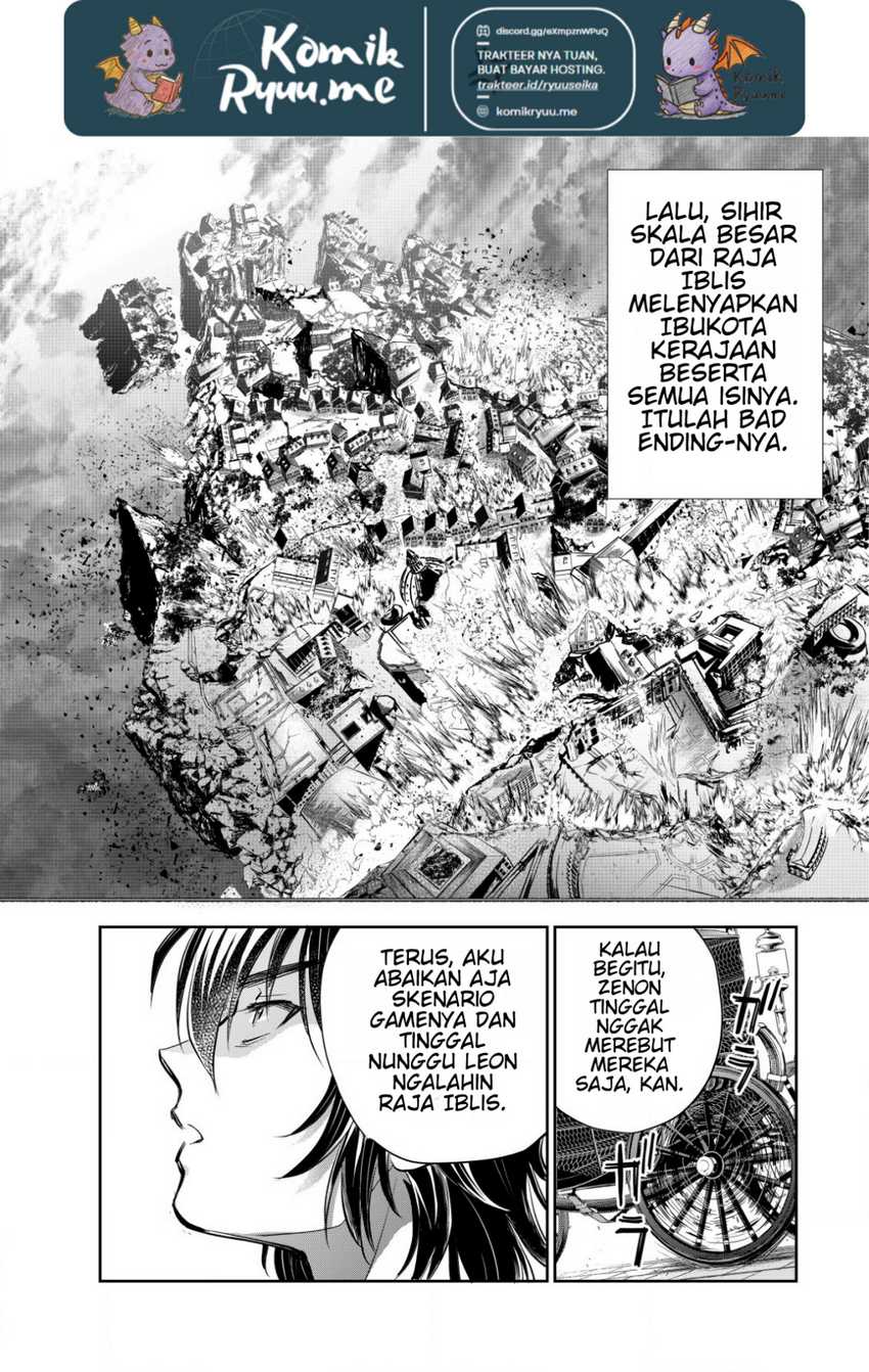 Akugyaku Hadou no Brave Soul chapter 2