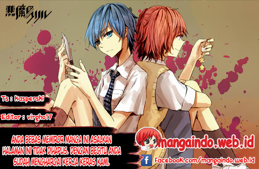 Akuma no Riddle Chapter 23