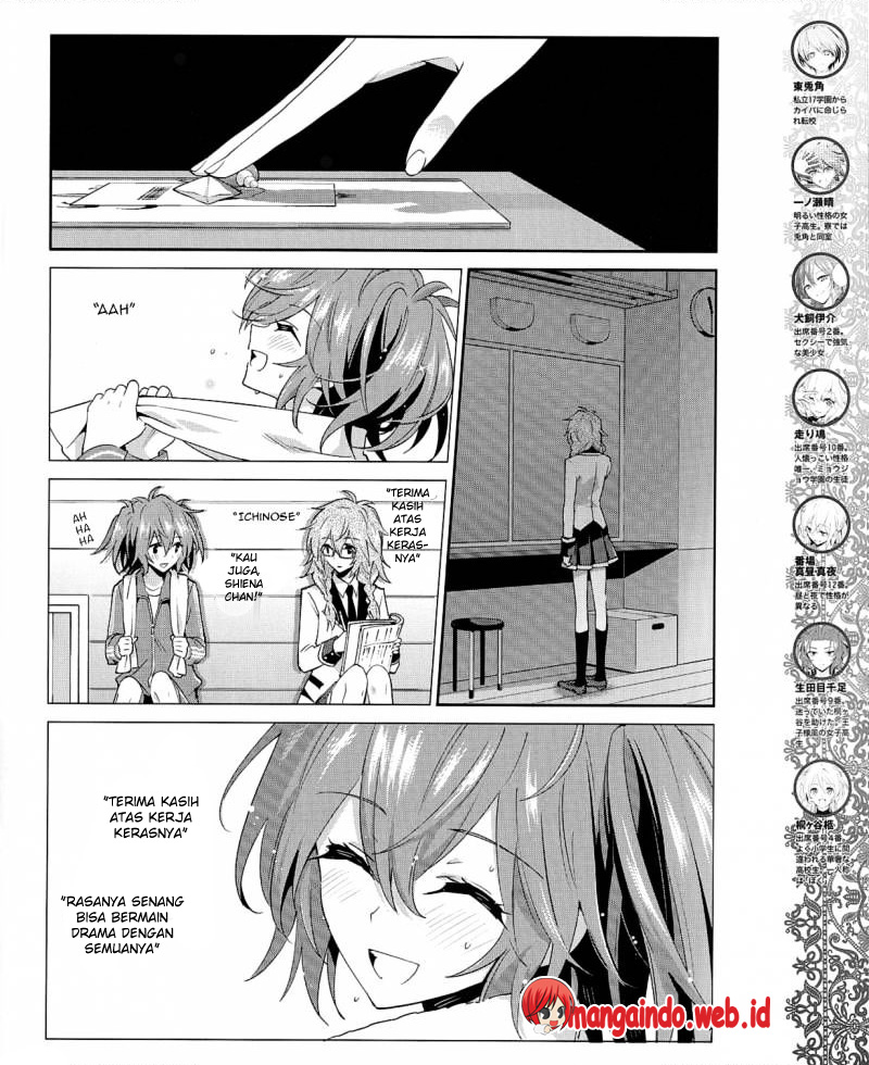 Akuma no Riddle Chapter 23