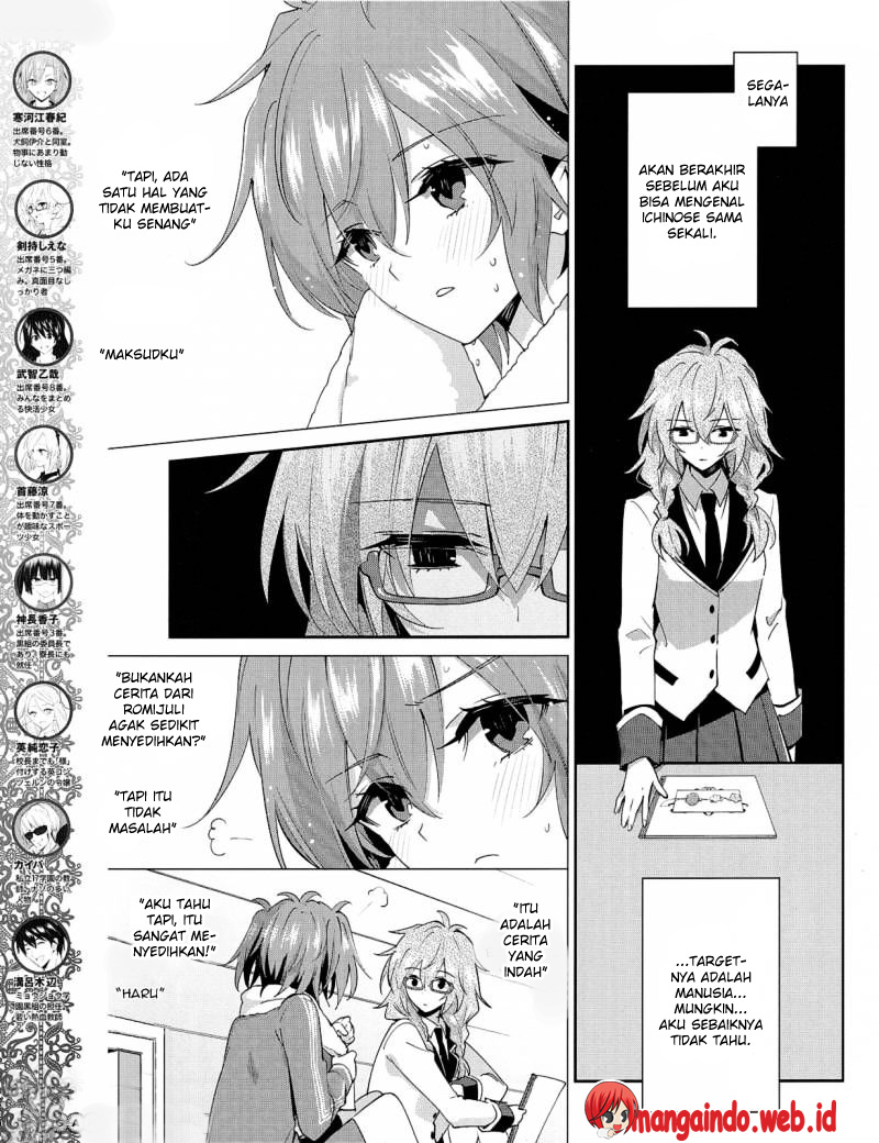 Akuma no Riddle Chapter 23
