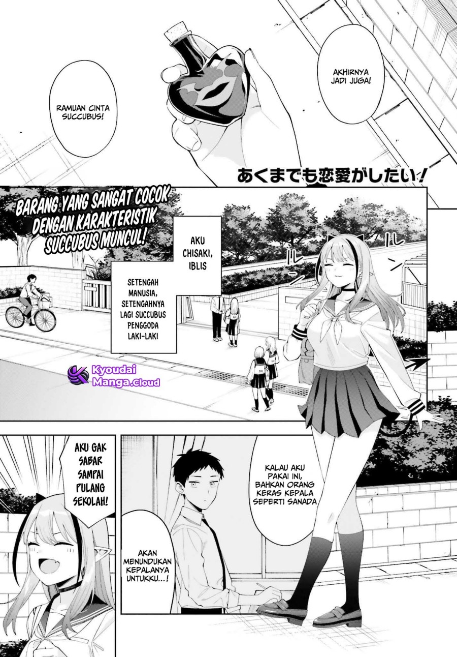 Akuma demo Renai Ga Shitai! chapter 2