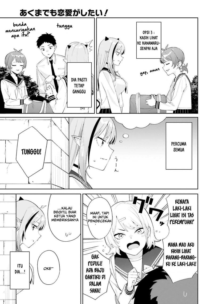 Akuma demo Renai Ga Shitai! chapter 2