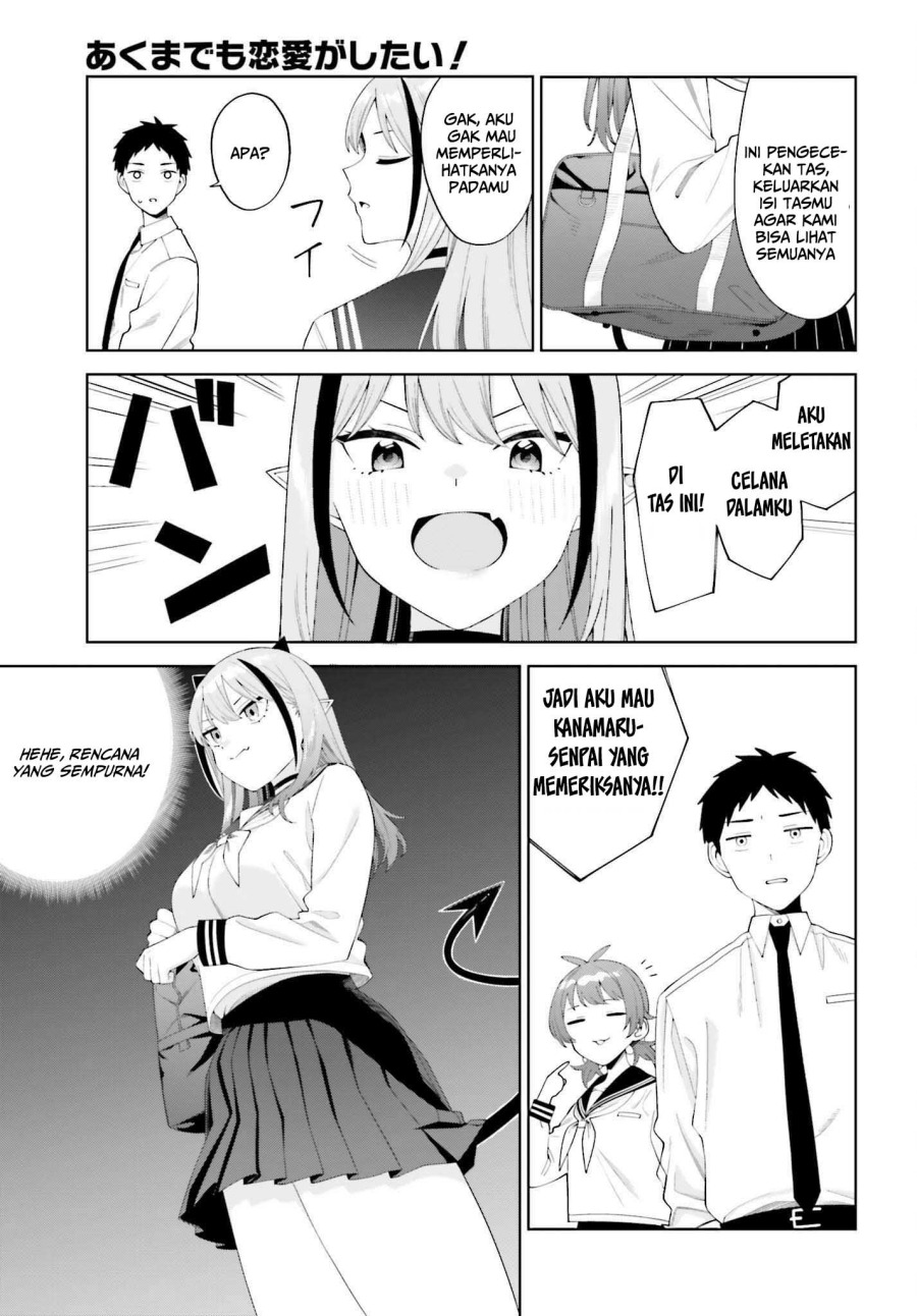 Akuma demo Renai Ga Shitai! chapter 2