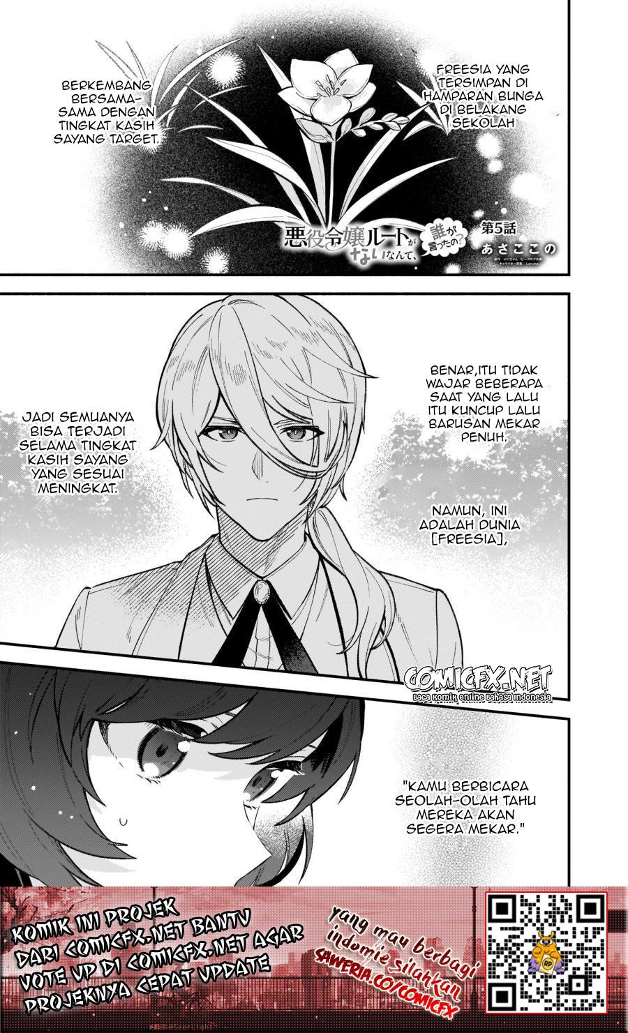 Akuyaku Reijou Route ga Nai Nante, Dare ga Itta no? chapter 5