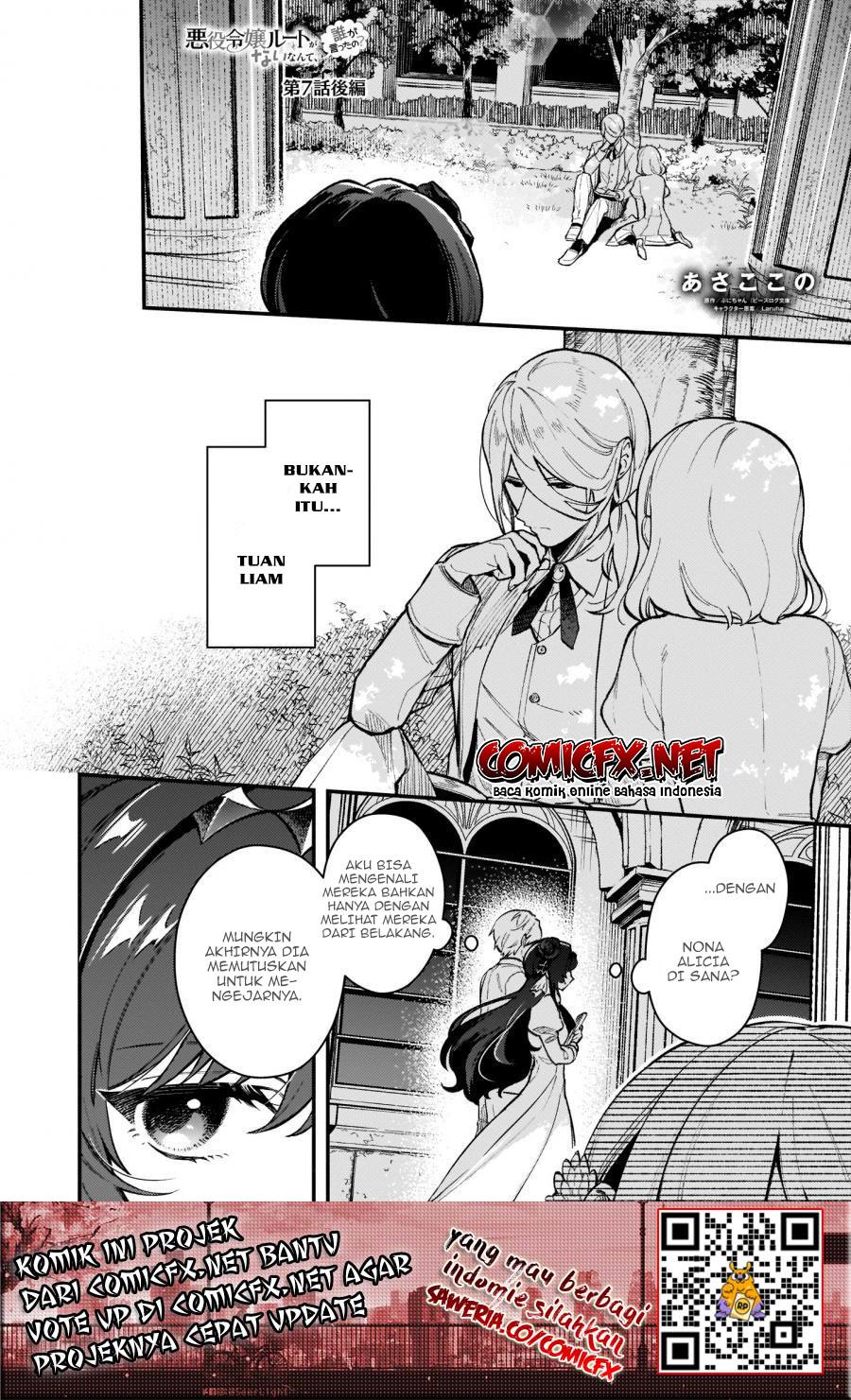 Akuyaku Reijou Route ga Nai Nante, Dare ga Itta no? Chapter 07.2 Bahasa Indonesia
