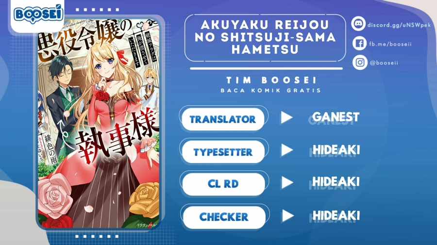Akuyaku Reijou no Shitsuji-sama Hametsu Flag wa Ore ga Tsubusasete itadakimasu chapter 13