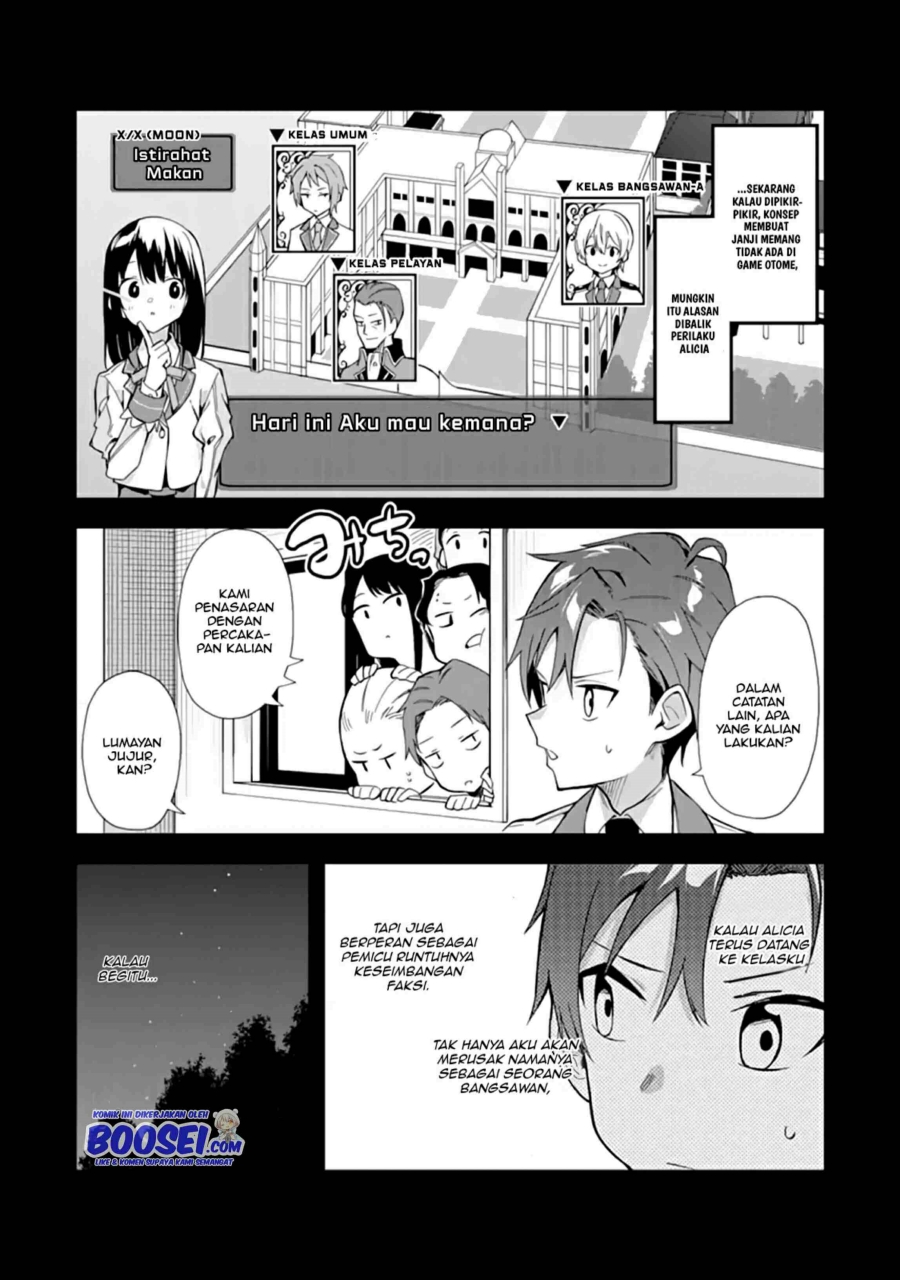 Akuyaku Reijou no Shitsuji-sama Hametsu Flag wa Ore ga Tsubusasete itadakimasu chapter 13