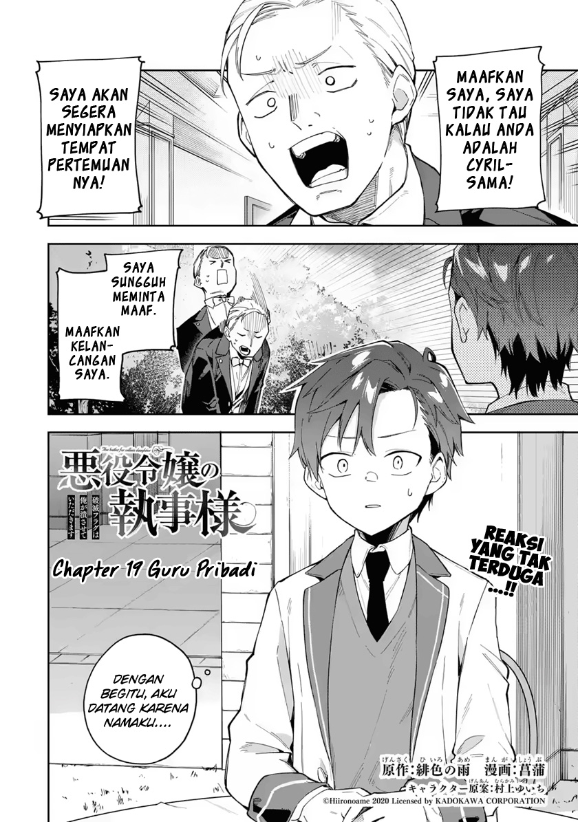 Akuyaku Reijou no Shitsuji-sama Hametsu Flag wa Ore ga Tsubusasete Itadakimasu Chapter 19 Bahasa Indonesia