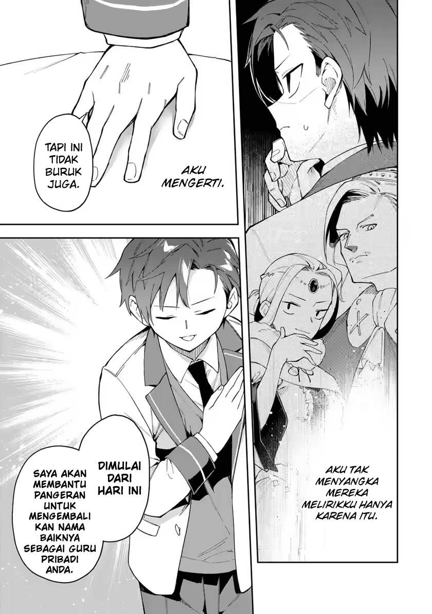 Akuyaku Reijou no Shitsuji-sama Hametsu Flag wa Ore ga Tsubusasete Itadakimasu Chapter 19 Bahasa Indonesia