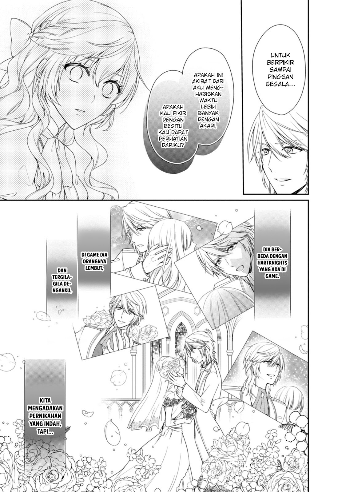Akuyaku Reijou wa Ringoku no Outaishi ni Dekiai Sareru chapter 1