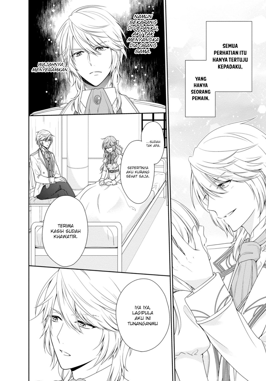 Akuyaku Reijou wa Ringoku no Outaishi ni Dekiai Sareru chapter 1