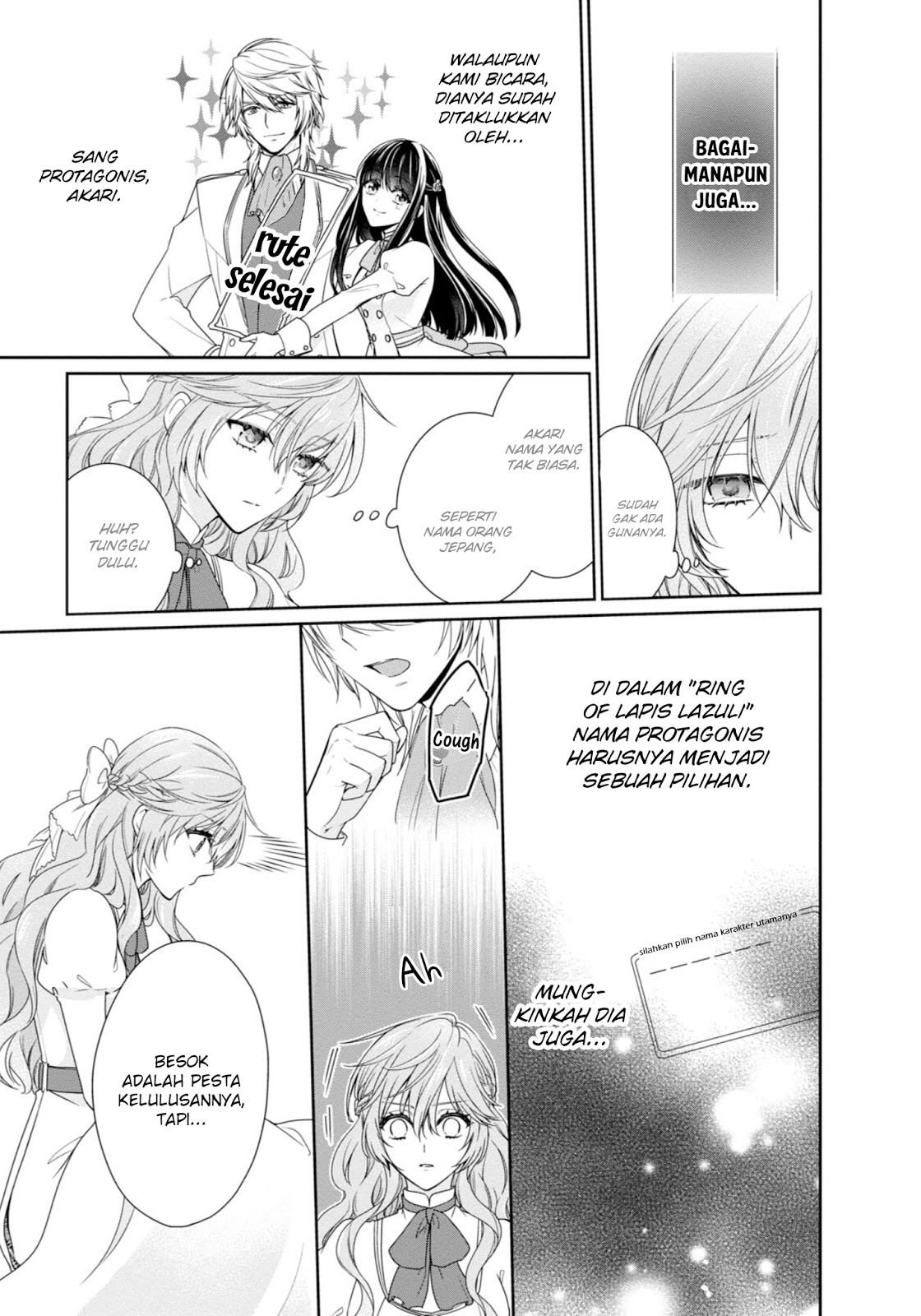 Akuyaku Reijou wa Ringoku no Outaishi ni Dekiai Sareru chapter 1