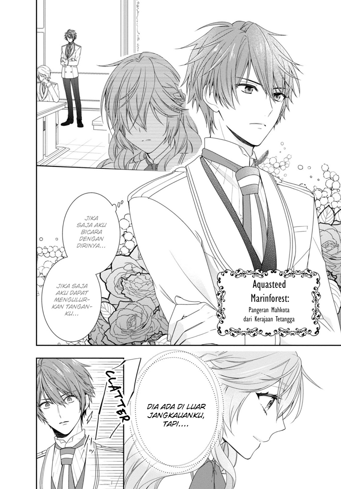 Akuyaku Reijou wa Ringoku no Outaishi ni Dekiai Sareru chapter 1