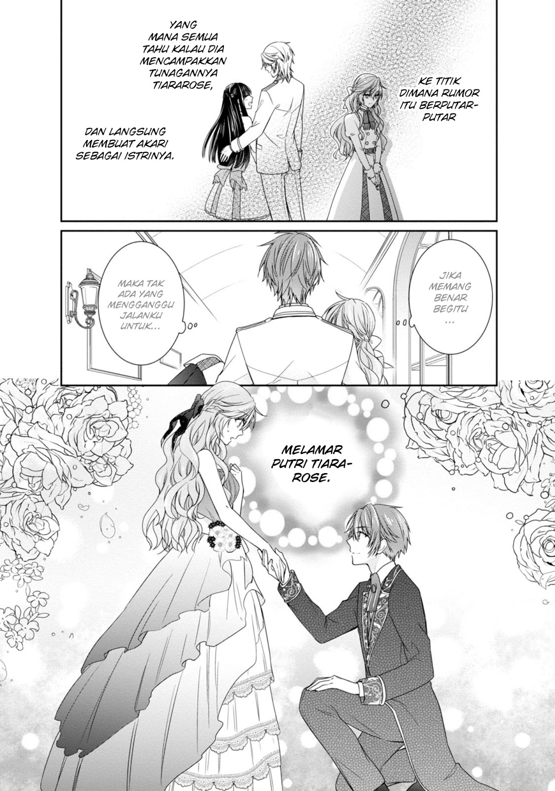 Akuyaku Reijou wa Ringoku no Outaishi ni Dekiai Sareru chapter 1