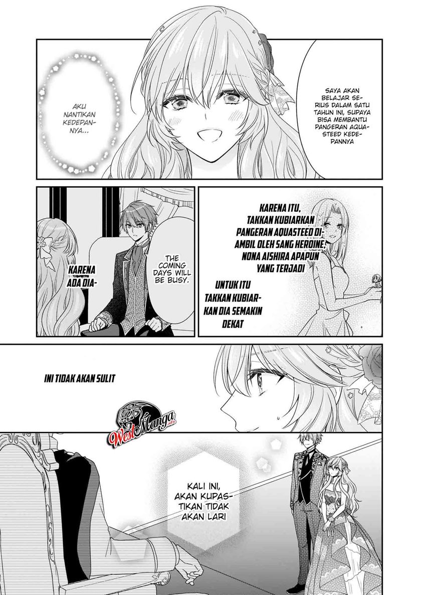 Akuyaku Reijou wa Ringoku no Outaishi ni Dekiai Sareru chapter 14